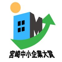 宮崎中小企業大賞ロゴマーク（カラーver）