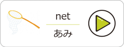 アセット-34@2x-2-ox6noy9chjpruq1lp28u1ly9xerlonuobcmpdgy2ps