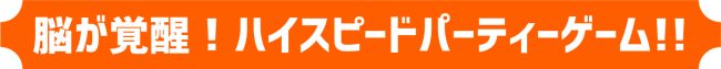 アセット-12@3x-100.jpg