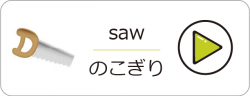 アセット-19@2x-ox5471czxqq0cq4j3yb8q9y6uk89t59talfo9h9u80