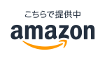 available_at_amazon_rgb_jp_vertical_clr-1.png