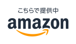 available_at_amazon_rgb_jp_vertical_clr.png