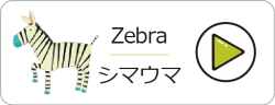 アセット-54@2x-ox51b0jzlsbni982izlksixs7gxxz0b6zqd8b3iatc