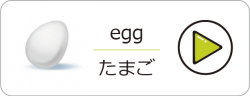 アセット-33@2x-1-ox53t1ji6jkbhqgctwj7lt34g17j7dpopbrf160uv4