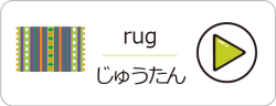 アセット-37@2x-3-ox6np2yjfpw7grurxm9yw2rkwc4fr5dbzzw4rur3uo