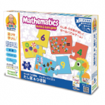 mathematics-45732051230732