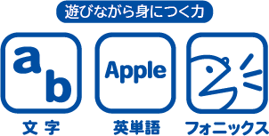 alphabet-and-phonics-4573205123097-6 alphabet-and-phonics-4573205123097-6