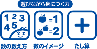 Top】数えるすごろく ピヨピヨひよこで1.2.3 - 【公式】ドリーム