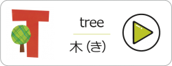 アセット-88@2x-ox6ktucosskgaltcrzr414n02sz4bxint0e97rtr9c