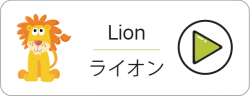 アセット-42@2x-ox5356f0nyw8q54a6l67atvthuu1s0z0r7hme9eou8