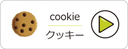 アセット-35@2x-1-ox53rebo7zb96audfoxpqq130rbeqg6lh6ntsqgnr4