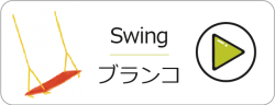 アセット-61@2x-ox4zminxqnia9r3ksc6ztairtp4hkb54cat7cz7ha8