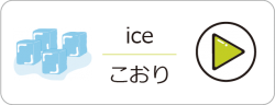 アセット-22@2x-1-ox6nobp7xiuw42ydcshsdrn7o5usjxd488z1utviv4