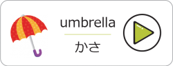 アセット-33@2x-ox53d6zgy3v9qfh4djwo2b2bv5bqf3sm6vroq7its0