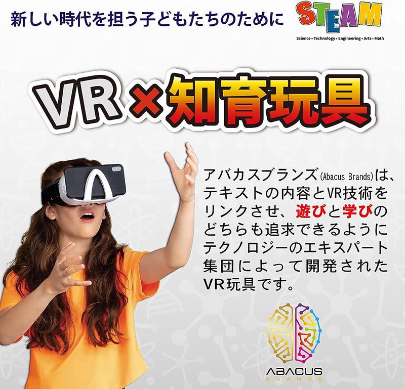 VRギフトBOX 世界旅行 - 【公式】ドリームブロッサム