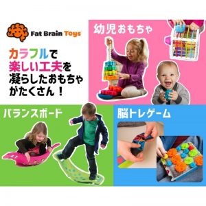 ワーリースクイグズ