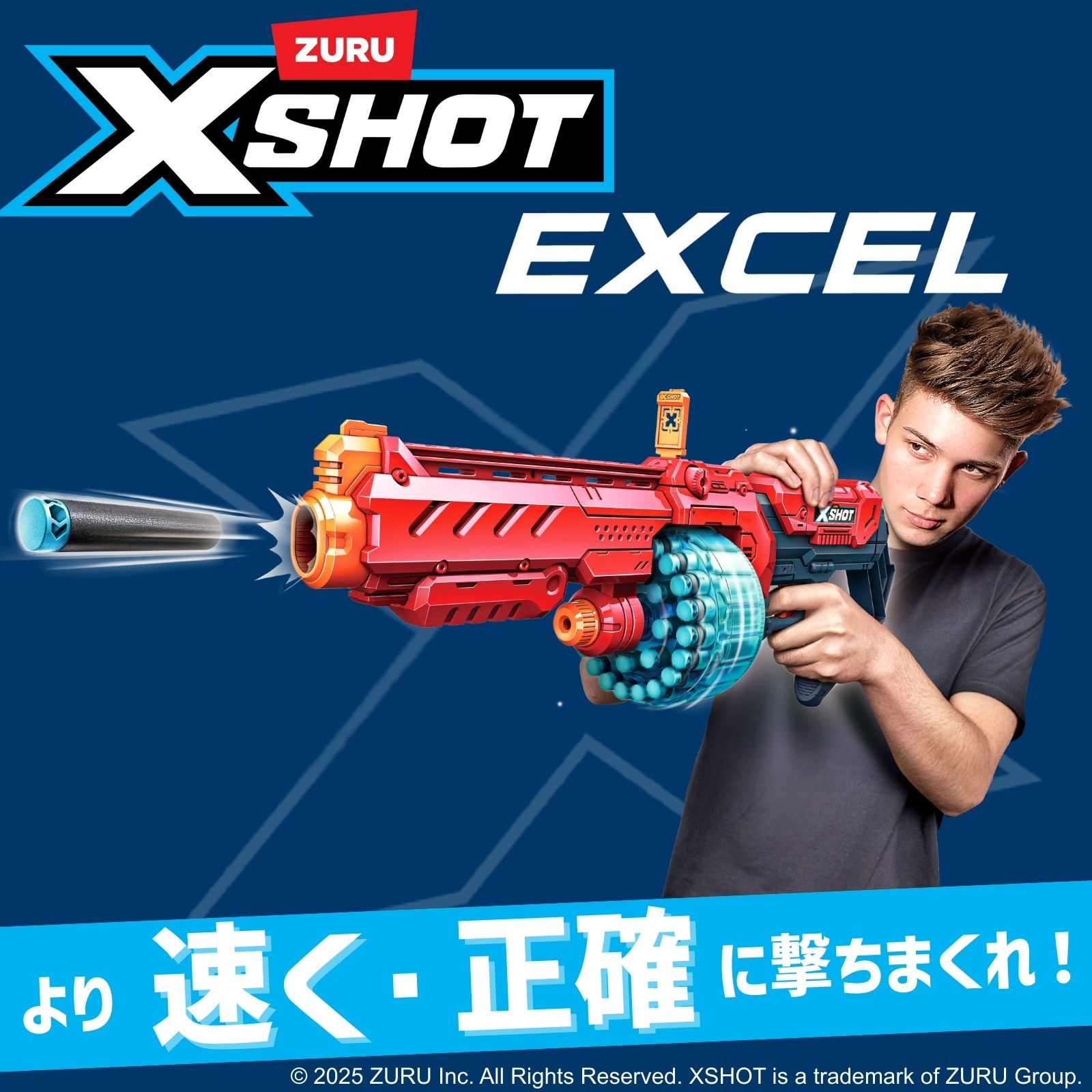 エックスショット エクセル ターボファイア - 【公式】ドリームブロッサム