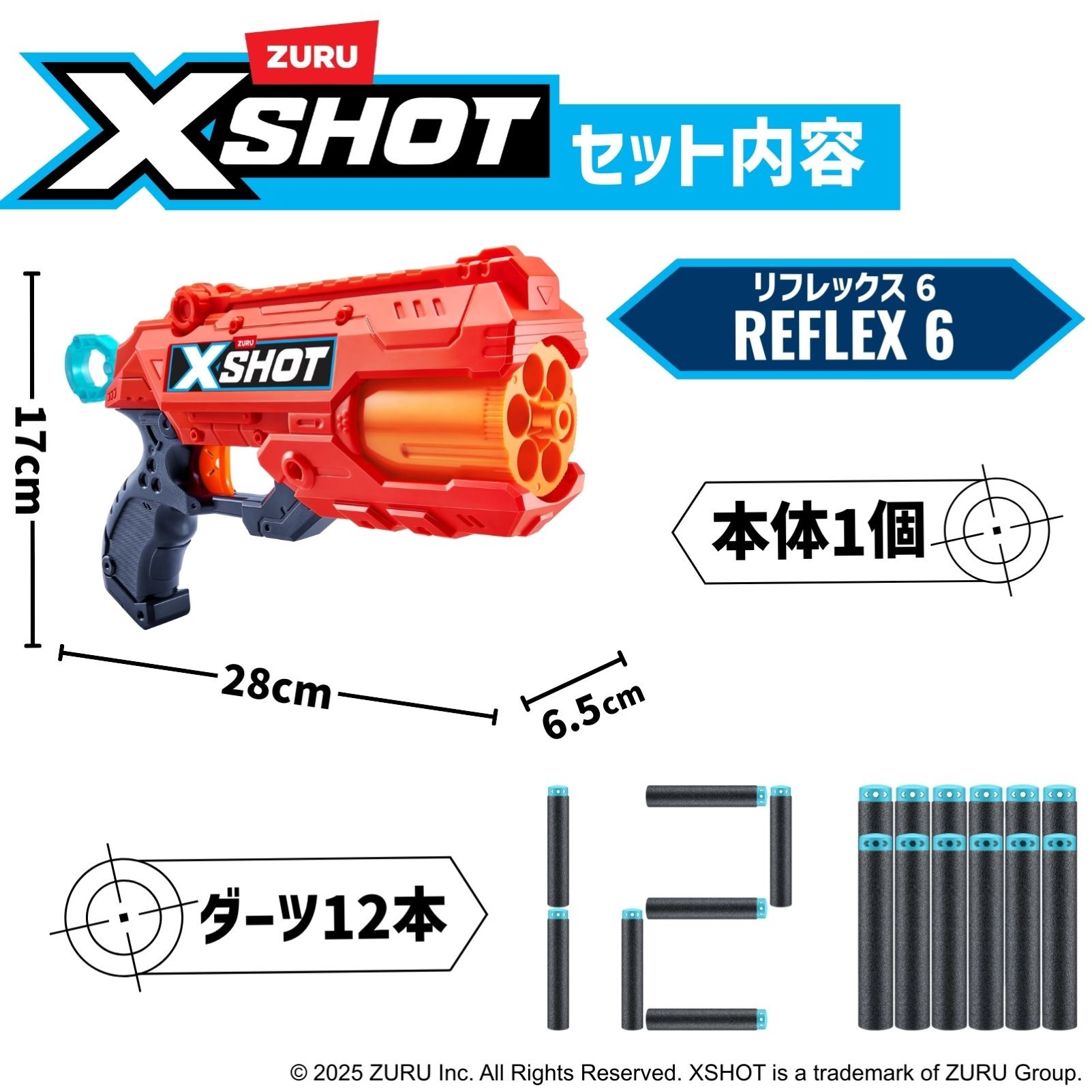 エックスショット エクセル リフレックス6 - 【公式】ドリームブロッサム