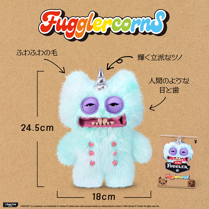 近日発売予定】ファグラーコーン スティンクフェイス - 【公式