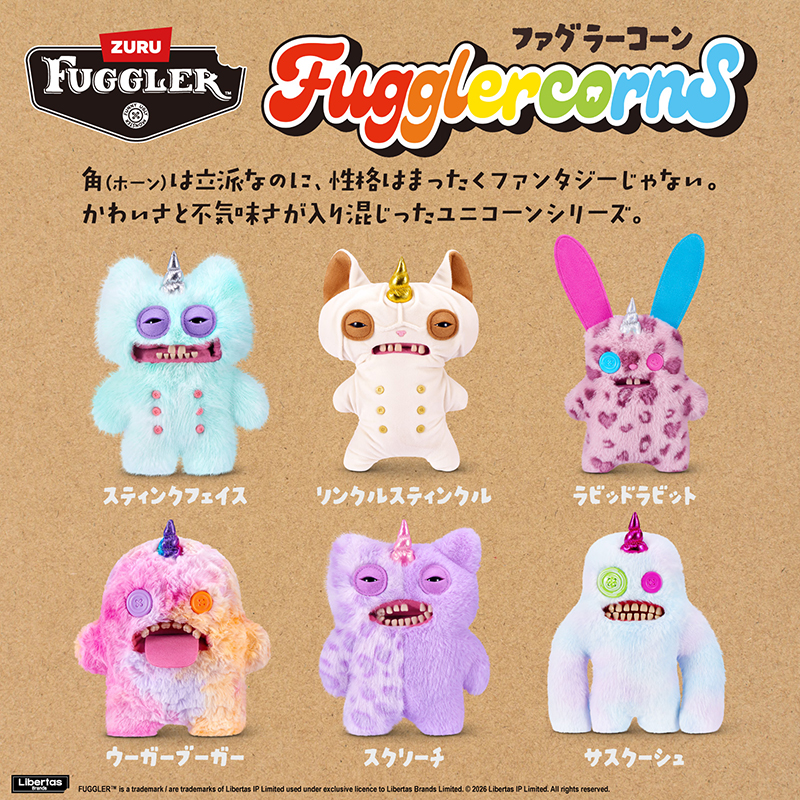 近日発売予定】ファグラーコーン スティンクフェイス - 【公式