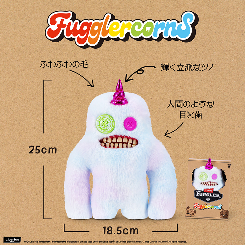 近日発売予定】ファグラーコーン サスクーシュ - 【公式】ドリーム