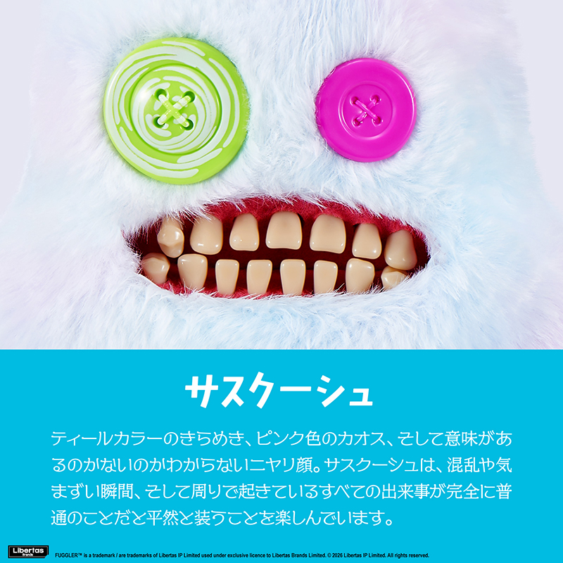 すくらんぷ さん 専用 近日発売予定】ファグラーコーン サスクーシュ - 【公式】ドリーム