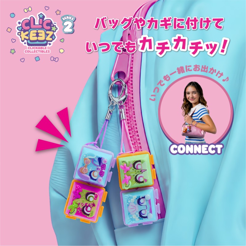 クリッキーズ 2個セット - 【公式】ドリームブロッサム
