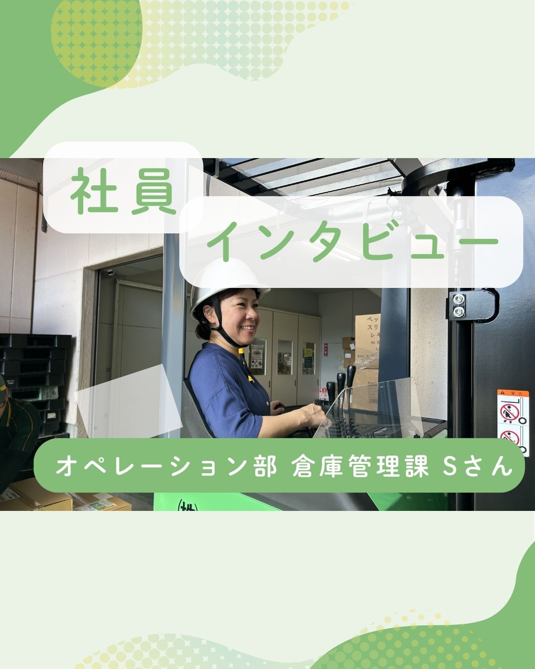 DB公式Vol.14