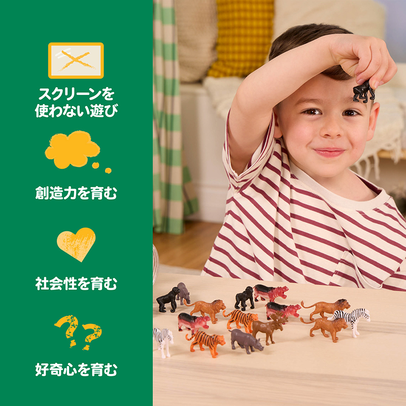 Terra 野生動物フィギュアセット (チューブ入り) - 【公式】ドリーム
