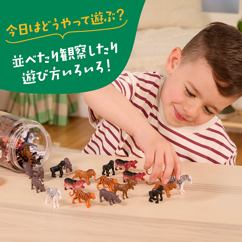 Terra 野生動物フィギュアセット (チューブ入り) - 【公式】ドリーム