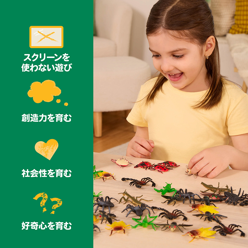 Terra 昆虫フィギュアセット (チューブ入り) - 【公式】ドリームブロッサム
