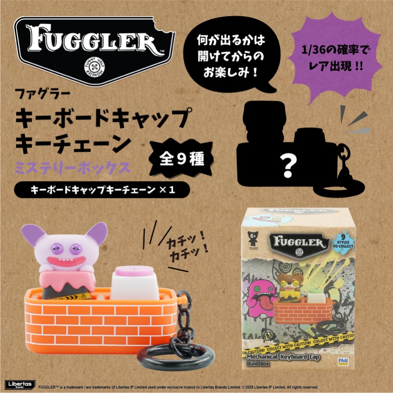 近日発売予定】ファグラー キーボードキャップキーチェーン ミステリー