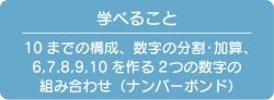 1-2_2-100