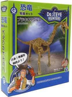 brachiosaurus-4573205120379-1