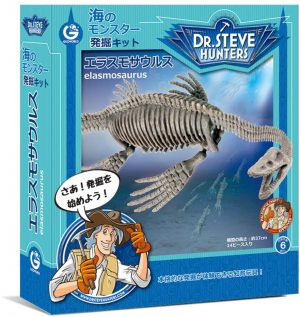 elasmosaurus-4573205120720-1