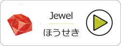 jewel