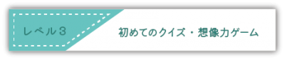 level1