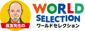 nagatomo-logo