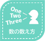 number_counting