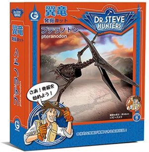 pteranodon-4573205120713-1