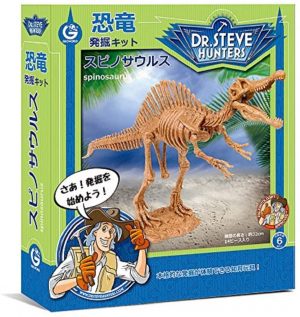 spinosaurus-4573205120706-1