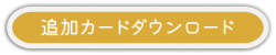 tuikadl