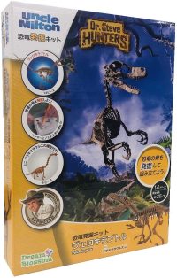 velociraptor-unclemilton