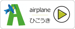 アセット 107@2x