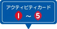 アセット 148-100