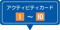 アセット 150-100