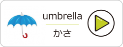 アセット 17@2x
