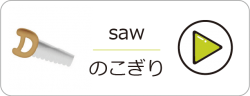 アセット 19@2x