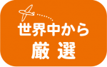 アセット 1@2x