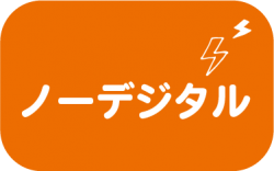 アセット 2@2x アセット 2@2x